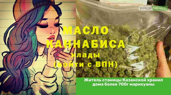 мяу мяу кристалл Балабаново